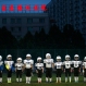 In this Sunday, July 19, 2015 photo, members of the Sharks team line up before the start of their American football game in Beijing. China's capital might seem like an unlikely place to find American football, but interest among Chinese youth is growing. (AP Photo/Mark Schiefelbein, File)